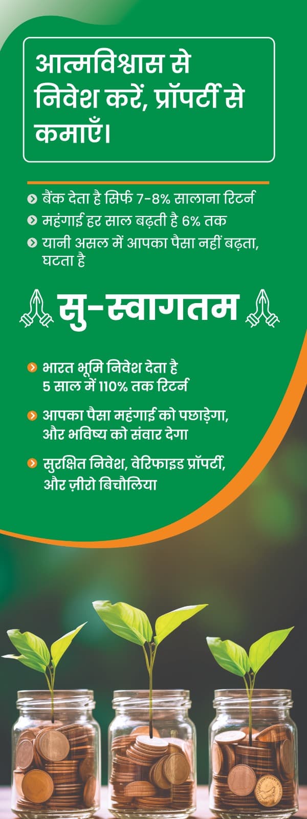 Bharat Bhumi Nivesh Investment Banner